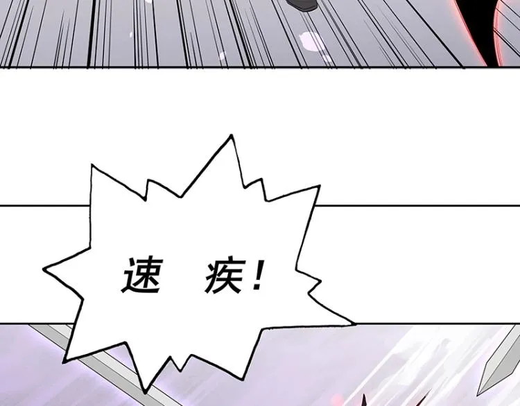 第19话 大危机 第40页