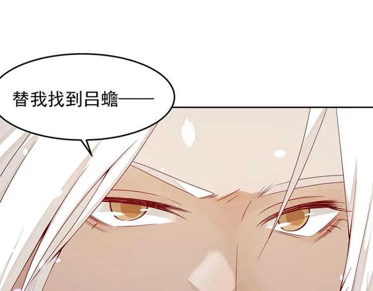 第19话 大危机 第44页