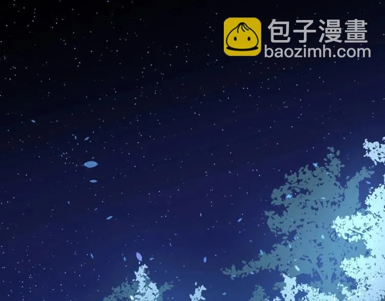 第16话 蜃龙幻境 第4页