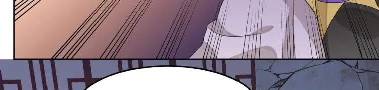 第16话 蜃龙幻境 第7页