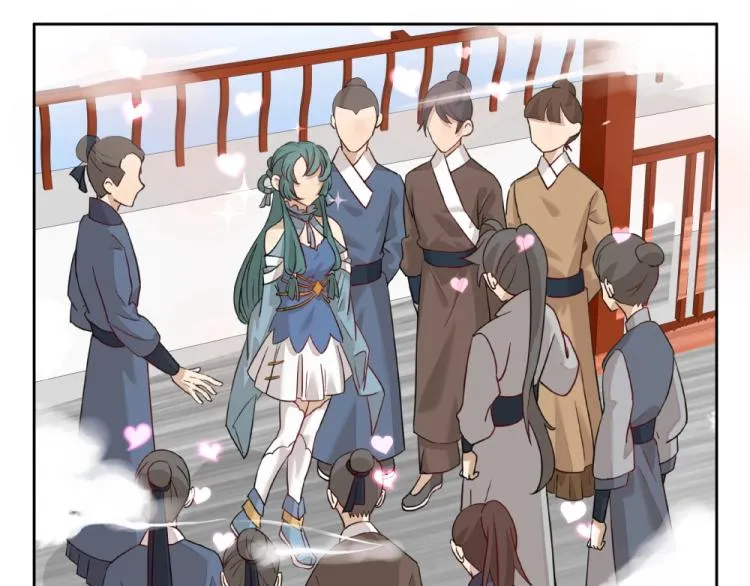 第16话 蜃龙幻境 第33页