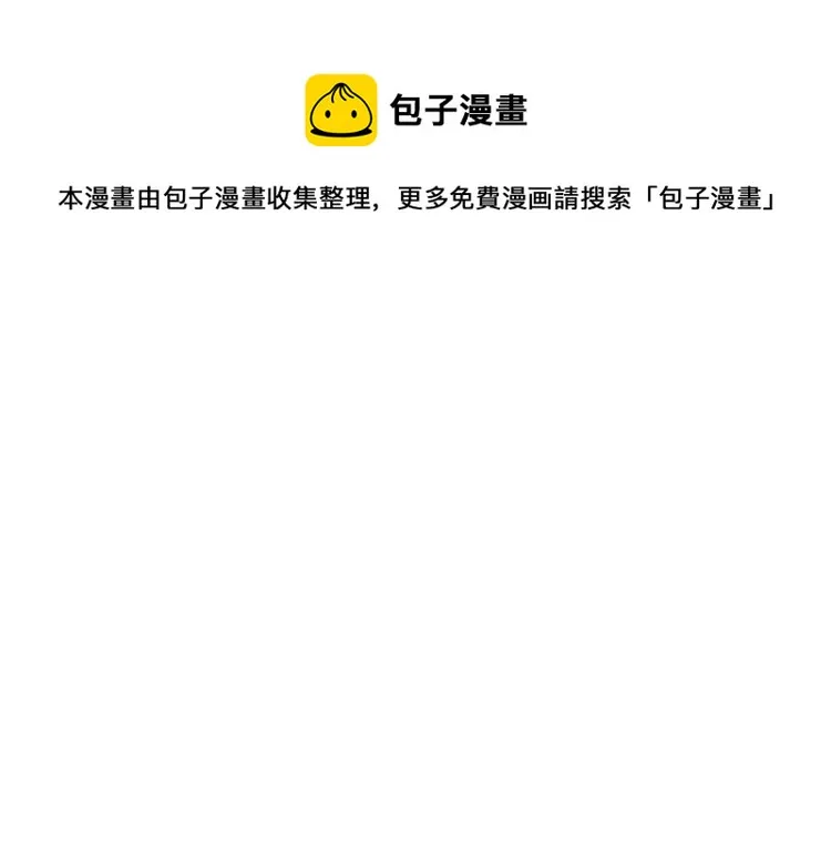 第16话 蜃龙幻境 第53页