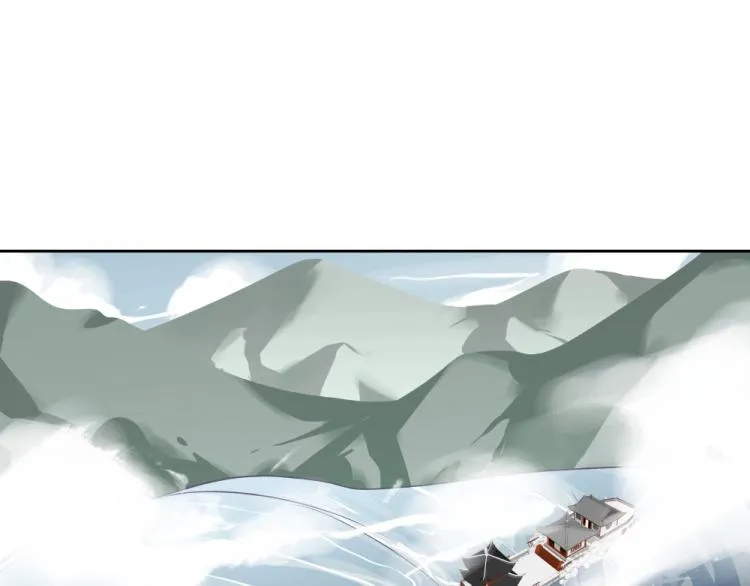 第16话 蜃龙幻境 第68页