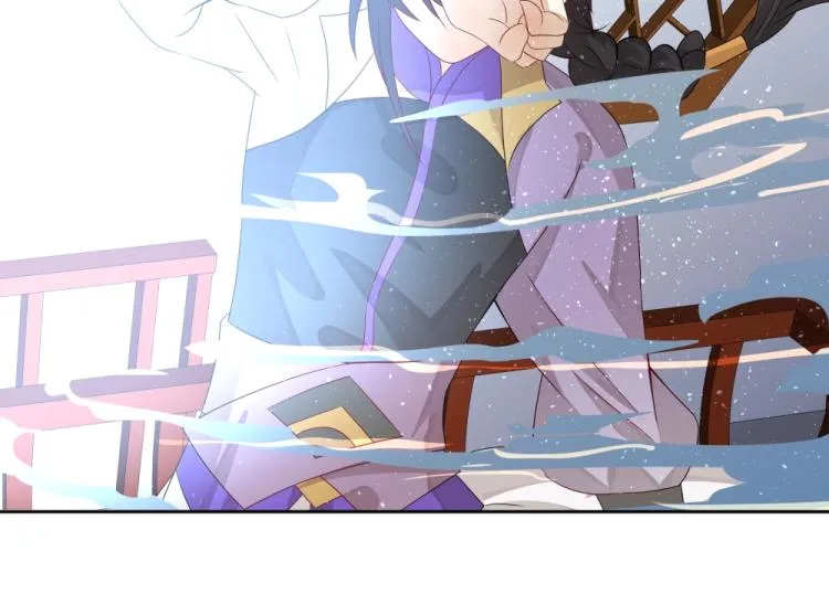 第16话 蜃龙幻境 第83页