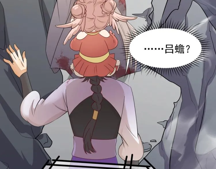 第16话 蜃龙幻境 第107页