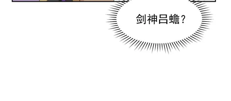 第16话 蜃龙幻境 第110页