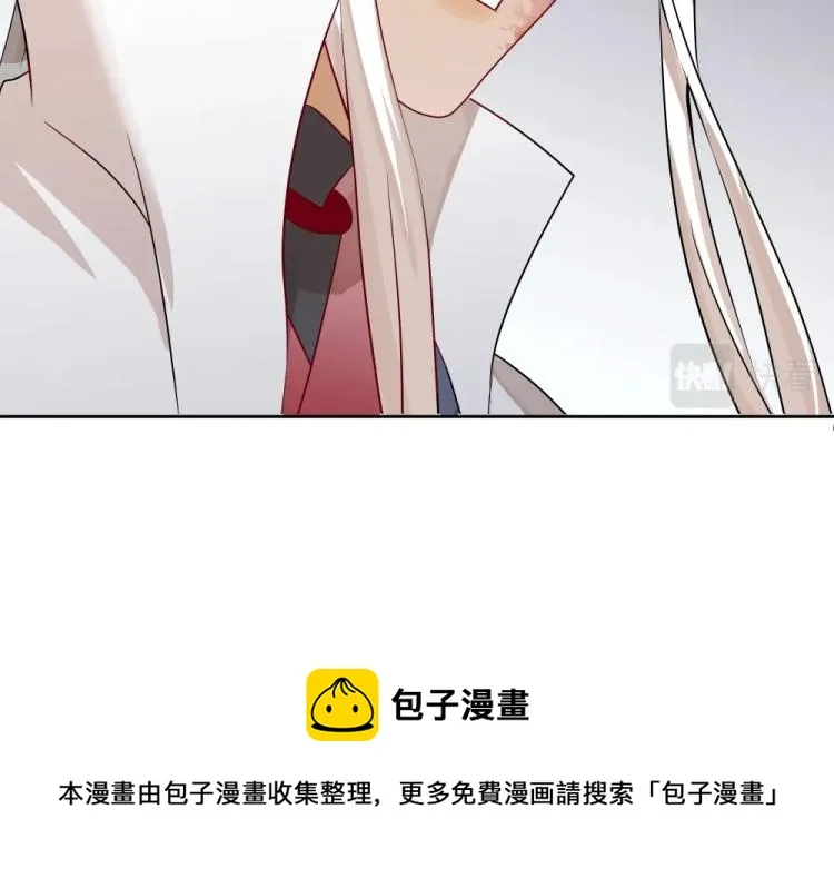 第16话 蜃龙幻境 第112页