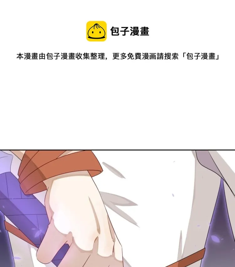 第15话 新的魔族，登场 第56页