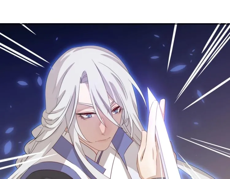 第15话 新的魔族，登场 第72页