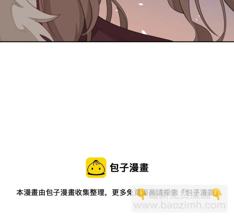 第15话 新的魔族，登场 第136页