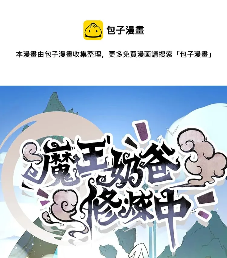第1话 我叫阮风 第1页