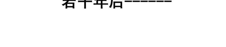 第1话 我叫阮风 第18页