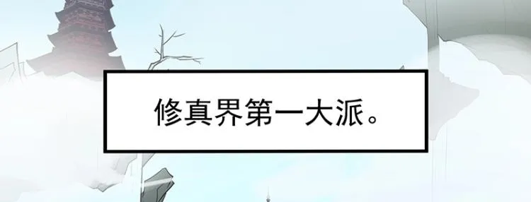第1话 我叫阮风 第20页