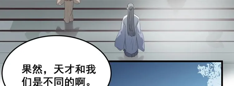 第1话 我叫阮风 第24页