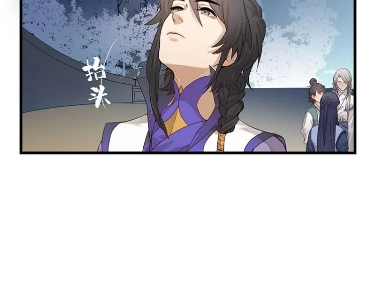 第1话 我叫阮风 第34页