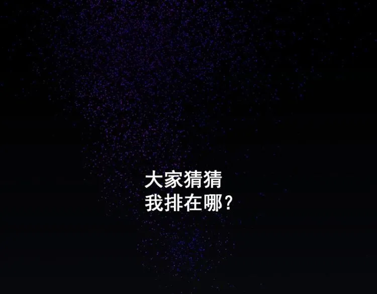 第1话 我叫阮风 第36页