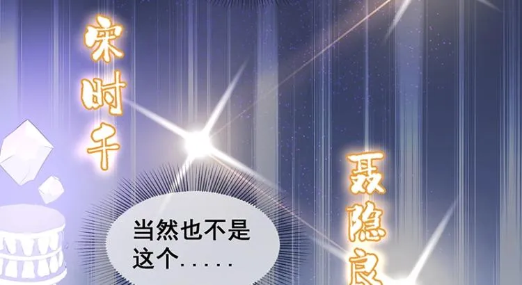 第1话 我叫阮风 第39页