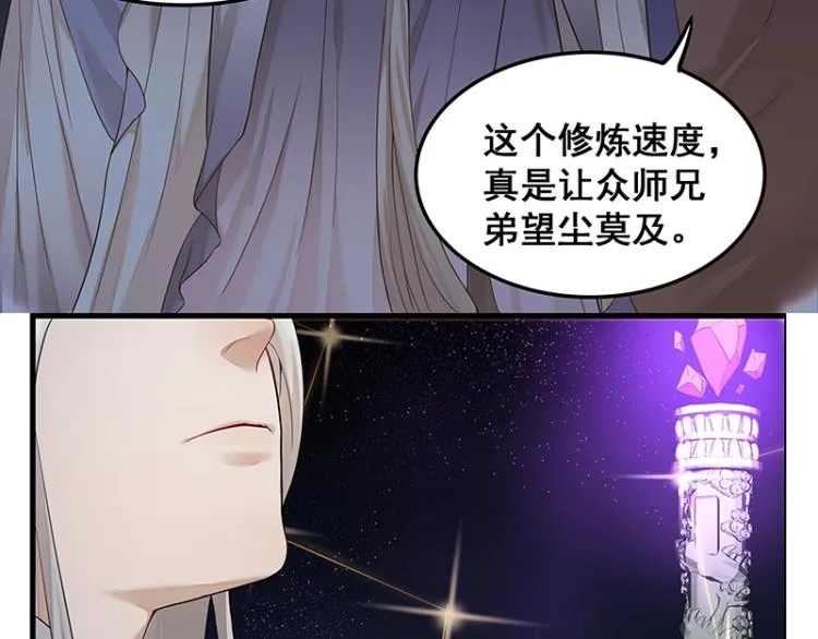 第1话 我叫阮风 第48页