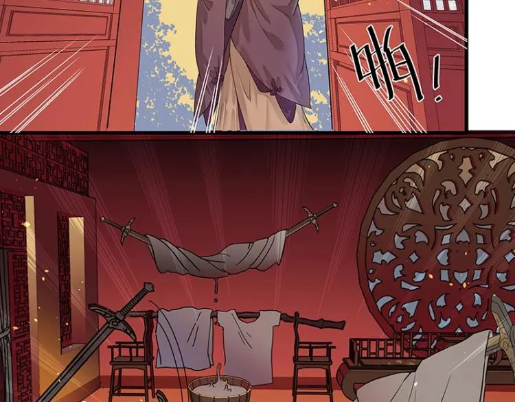 第1话 我叫阮风 第60页
