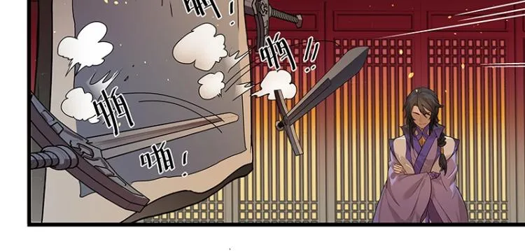 第1话 我叫阮风 第63页