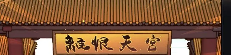 第1话 我叫阮风 第73页