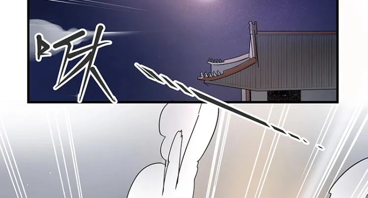 第2话 天降麻烦 第32页