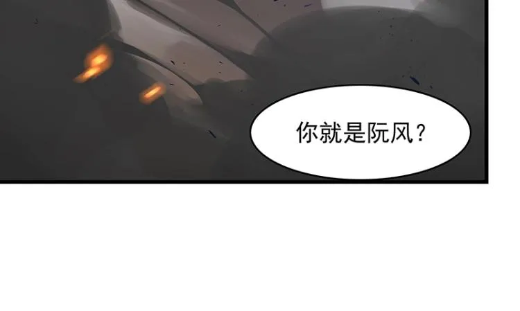 第2话 天降麻烦 第36页