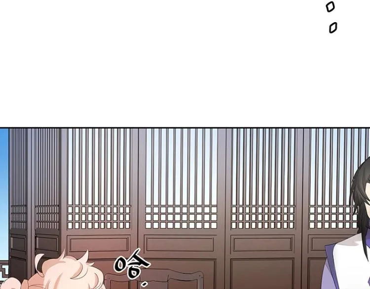 第3话 熊孩子真麻烦 第31页