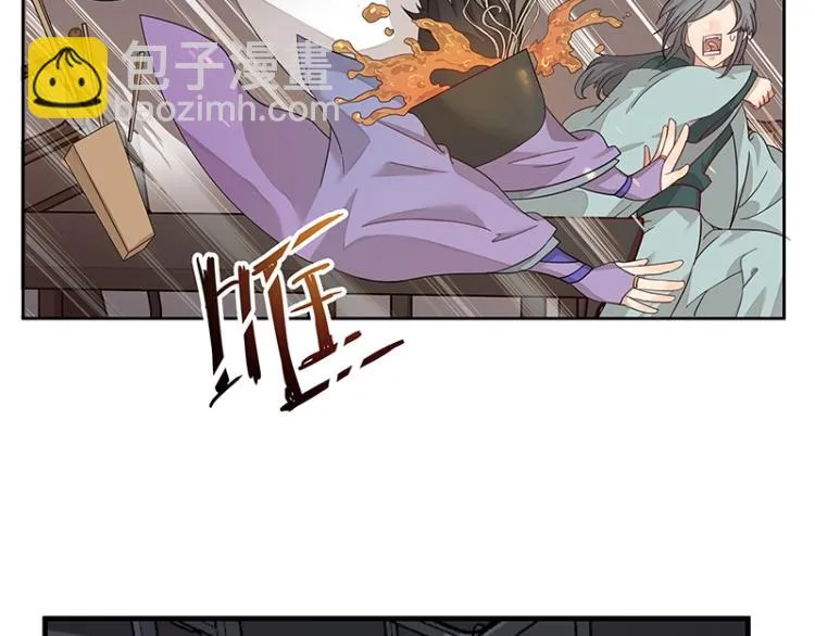 第3话 熊孩子真麻烦 第49页