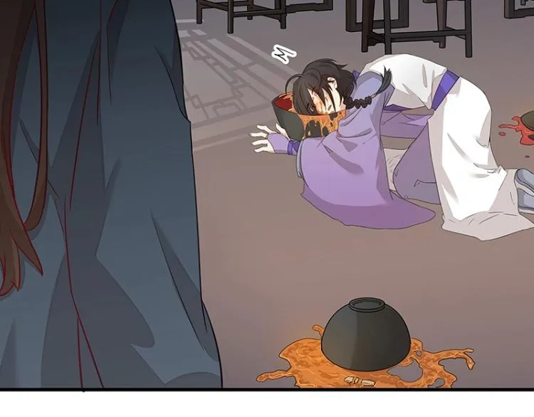 第3话 熊孩子真麻烦 第52页