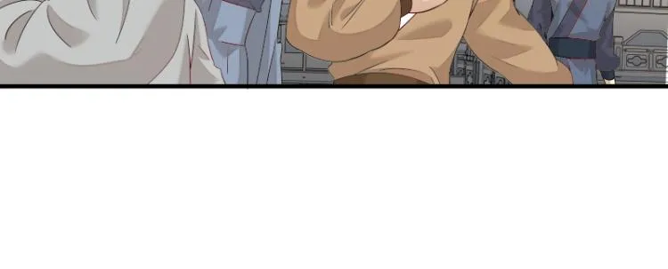 第5话 跟踪狂师姐！ 第12页