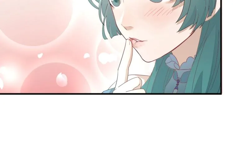 第5话 跟踪狂师姐！ 第16页