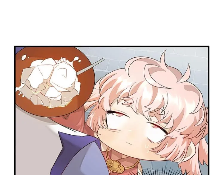 第5话 跟踪狂师姐！ 第59页