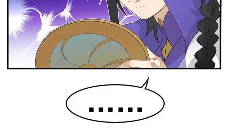 第5话 跟踪狂师姐！ 第70页