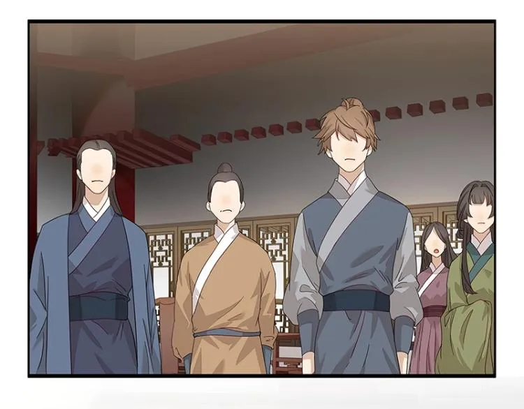 第4话 遇事不决快报警 第3页