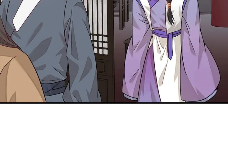 第4话 遇事不决快报警 第36页