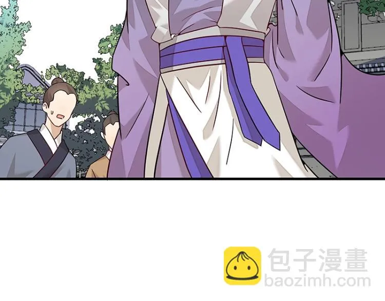 第4话 遇事不决快报警 第45页