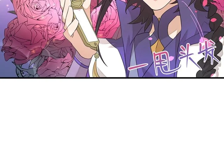 第4话 遇事不决快报警 第64页