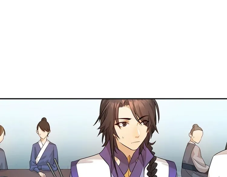 第6话 三师兄看起来不怀好意 第25页