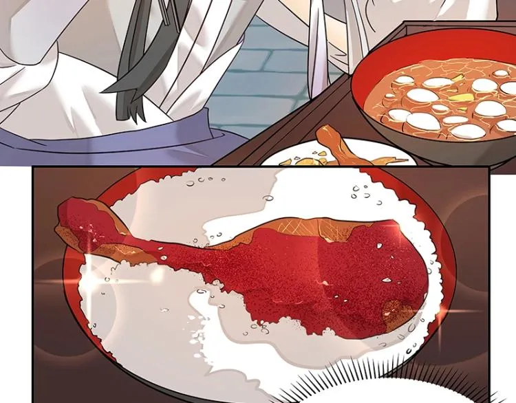 第6话 三师兄看起来不怀好意 第29页