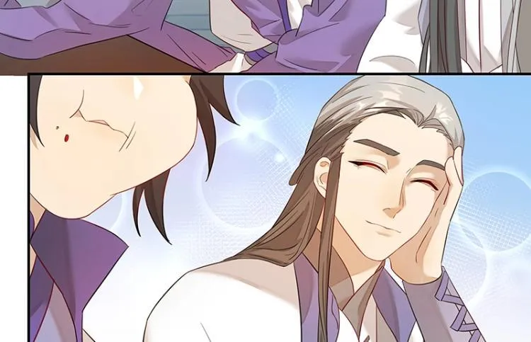 第6话 三师兄看起来不怀好意 第57页