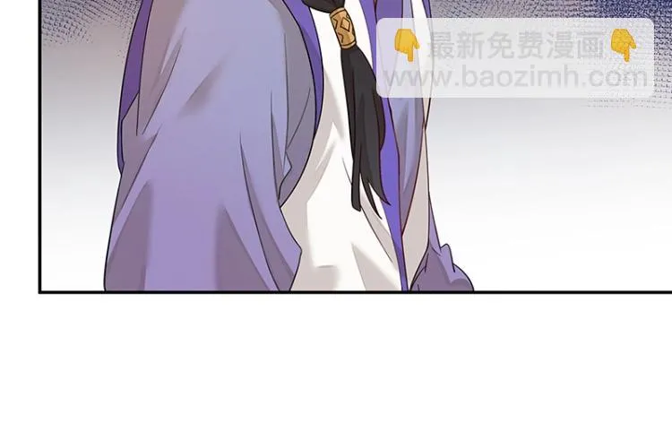 第6话 三师兄看起来不怀好意 第72页