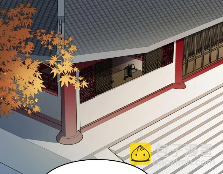 第7话 师兄的目的…… 第5页