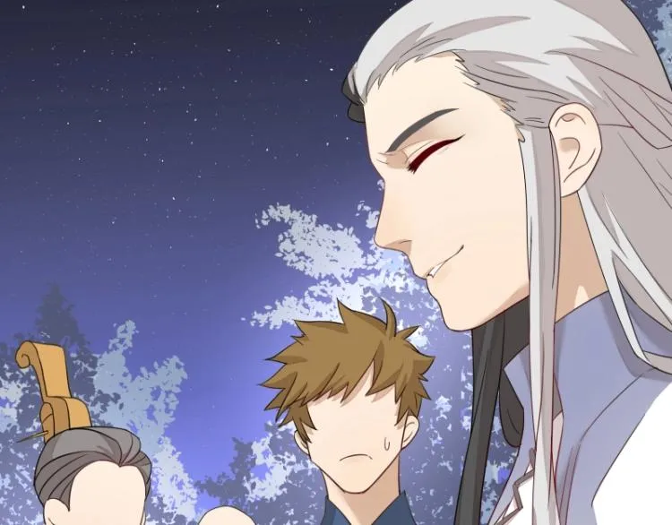 第7话 师兄的目的…… 第17页