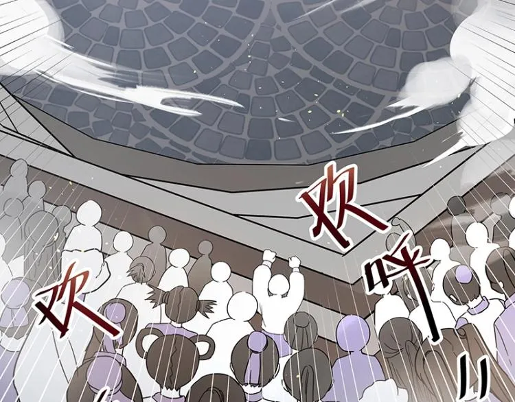 第7话 师兄的目的…… 第23页