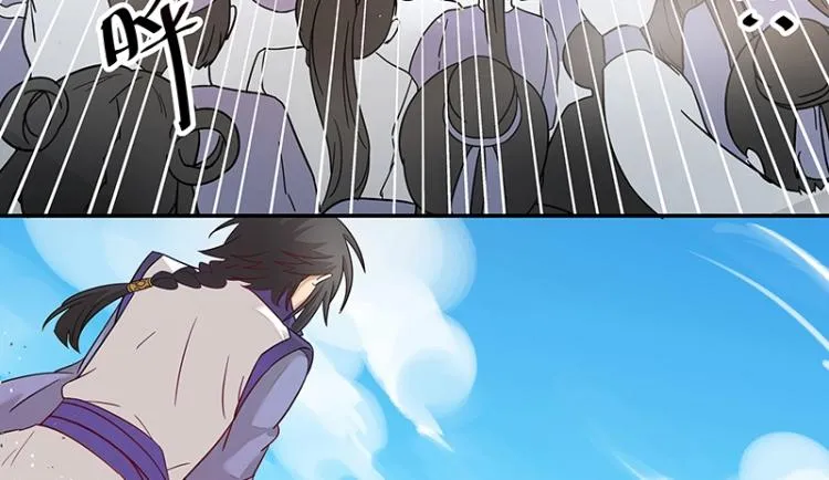 第7话 师兄的目的…… 第24页
