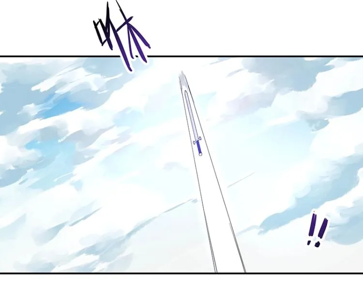 第7话 师兄的目的…… 第43页