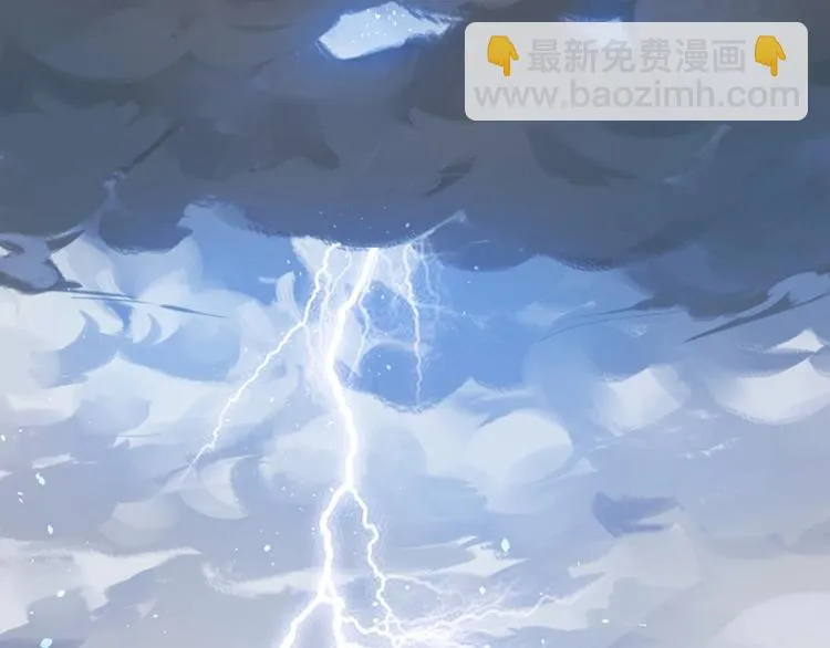 第7话 师兄的目的…… 第45页