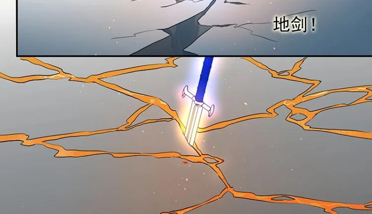 第7话 师兄的目的…… 第48页