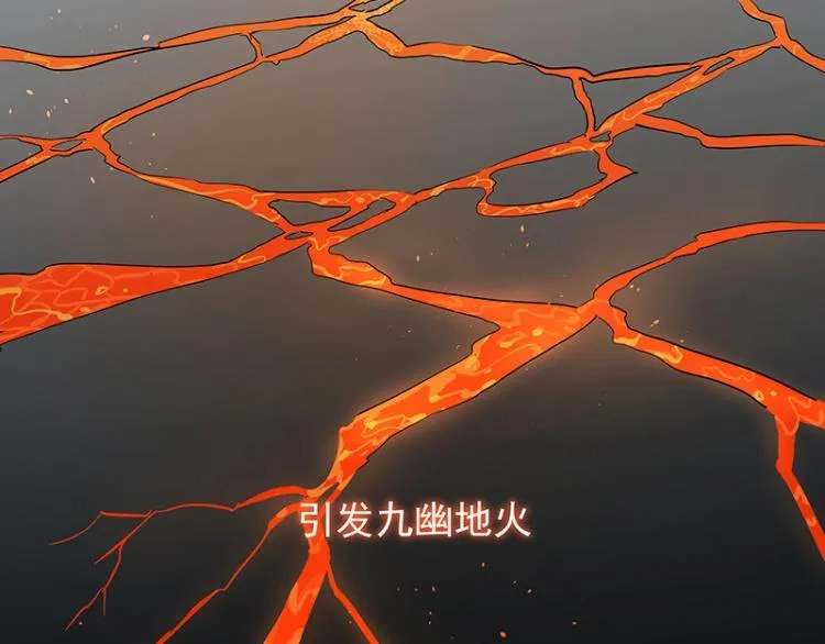 第7话 师兄的目的…… 第49页